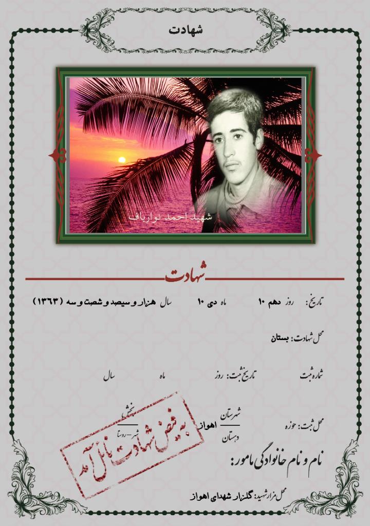 فاقد تصویر